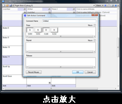 Profile editor