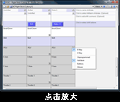 Profile editor