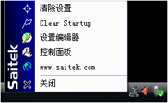 Profiler Menu